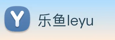 乐鱼leyu Logo